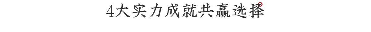 集種植/研發/生產/銷售于一體的綜合企業